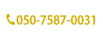 050-7587-0031